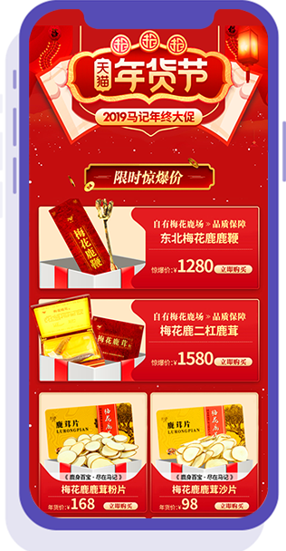 &#19975;&#35937;&#22478;&#45;&#19975;&#35937;&#22478;&#65288;&#20013;&#22269;&#65289;